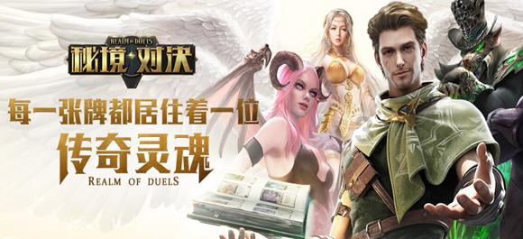 话剧《澳门秀》在京开演 独特视角寻味不一样的澳门文化