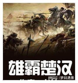 陈庆之最后的归宿,既生瑜何生亮,陈庆之vs尔朱荣